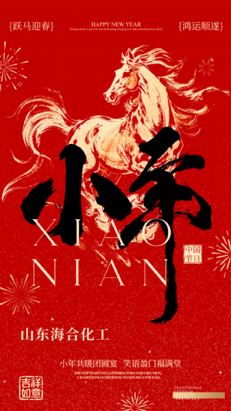 小年3